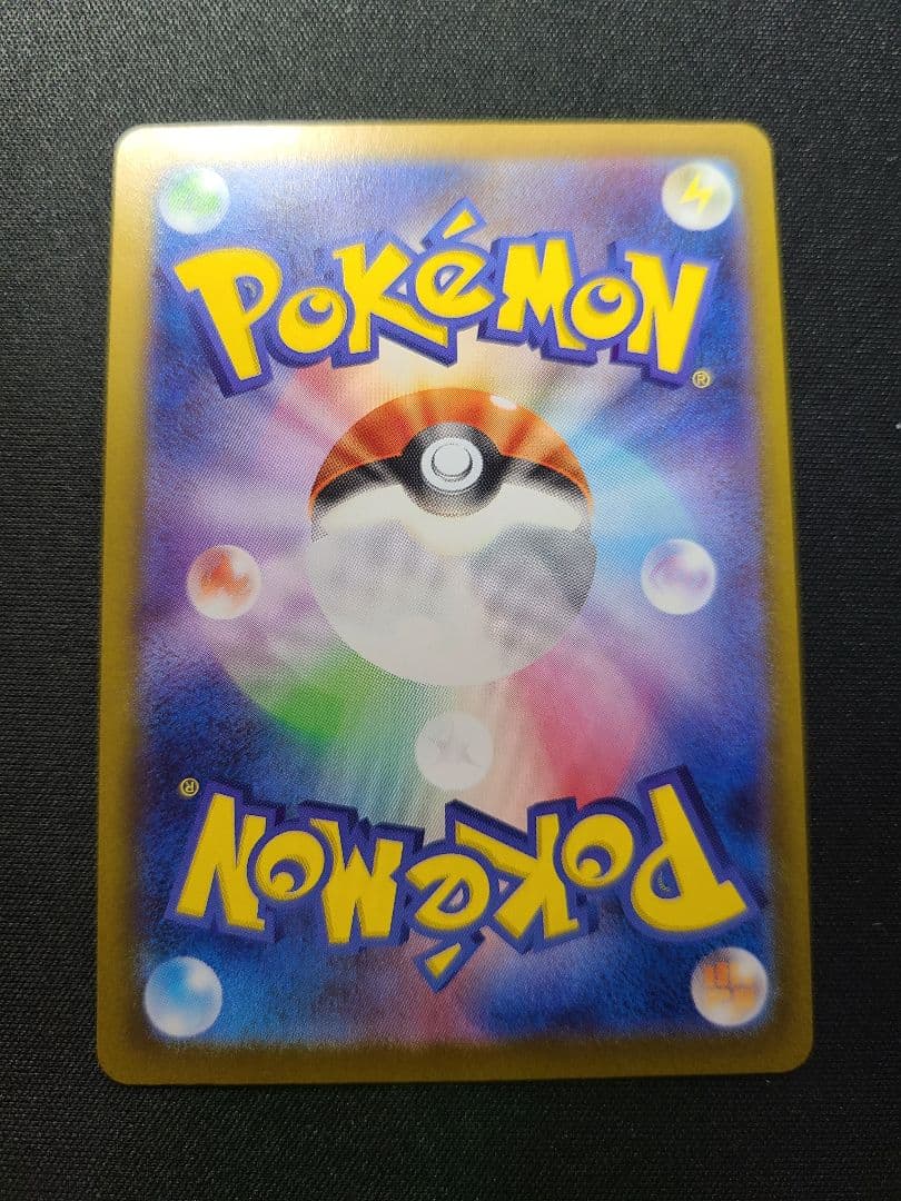イーブイAR スタートデッキ100 ポケモンカード 高騰中