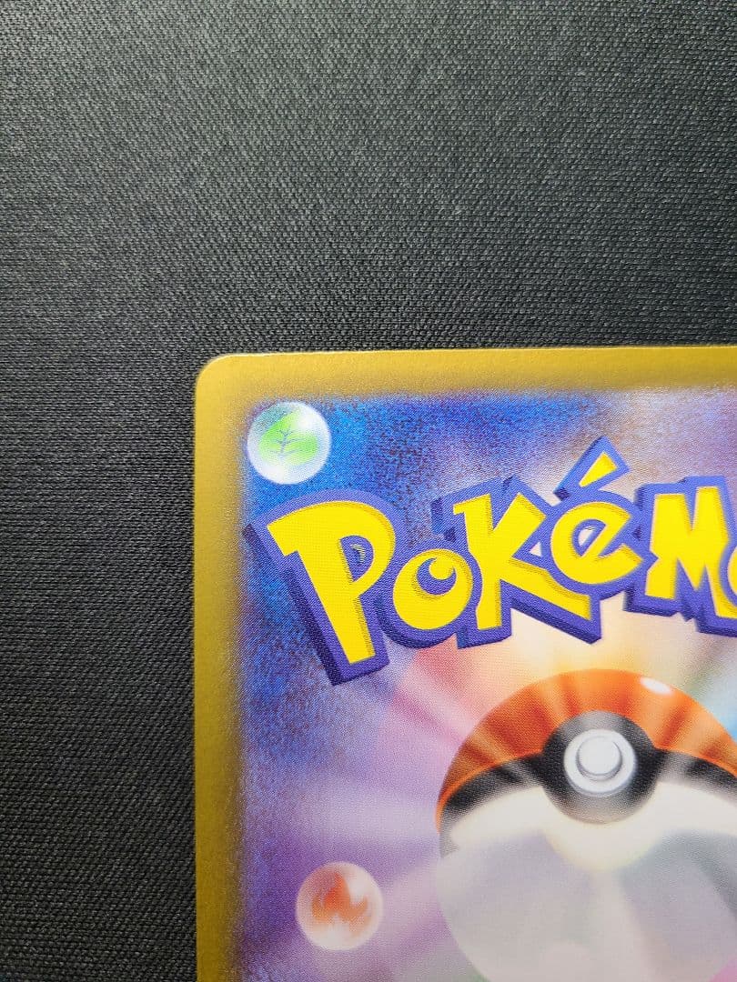 イーブイAR スタートデッキ100 ポケモンカード 高騰中