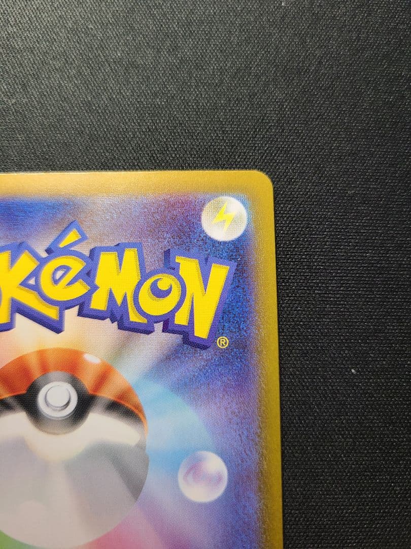 イーブイAR スタートデッキ100 ポケモンカード 高騰中