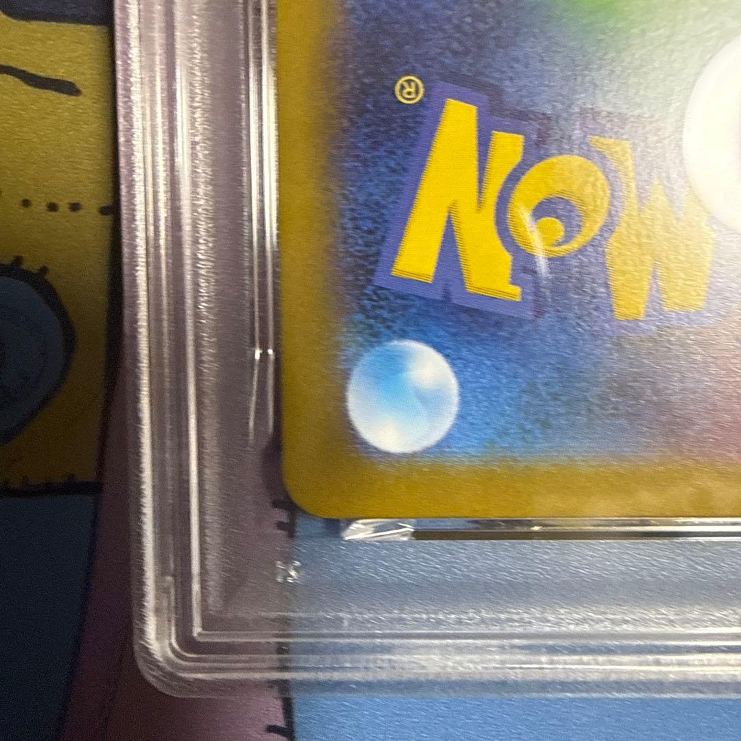 メガフシギバナex SAR [M1L 087/063] psa10