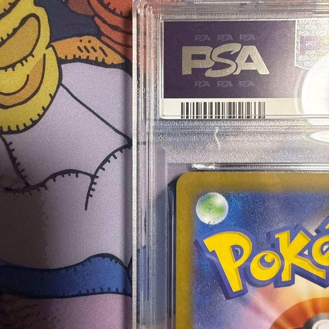 メガフシギバナex SAR [M1L 087/063] psa10