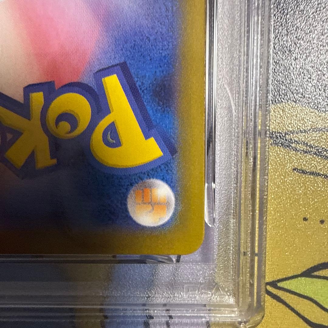 メガフシギバナex SAR [M1L 087/063] psa10