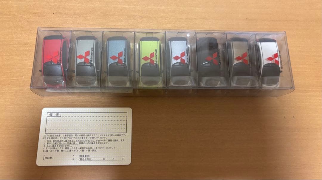 三菱 アイ　ミニカー 8台セット