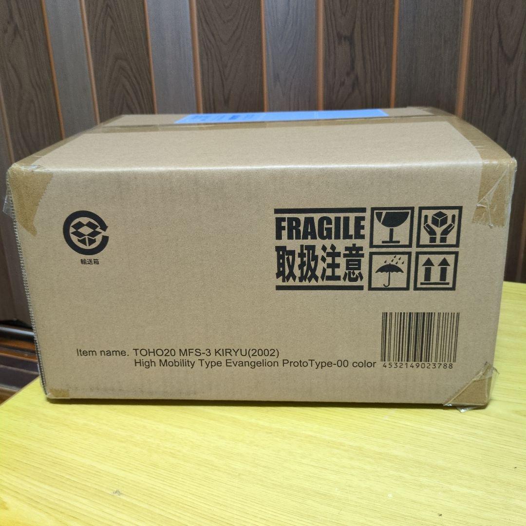 東宝大怪獣シリーズ3式機龍（2002）高機動型エヴァ零号機カラー