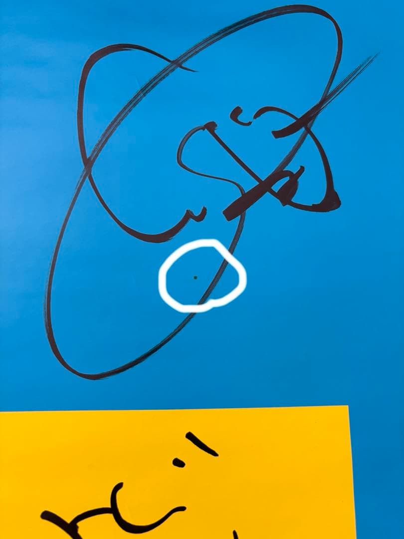 blue encount ポスター&初回生産CD+DVD　サイン入り