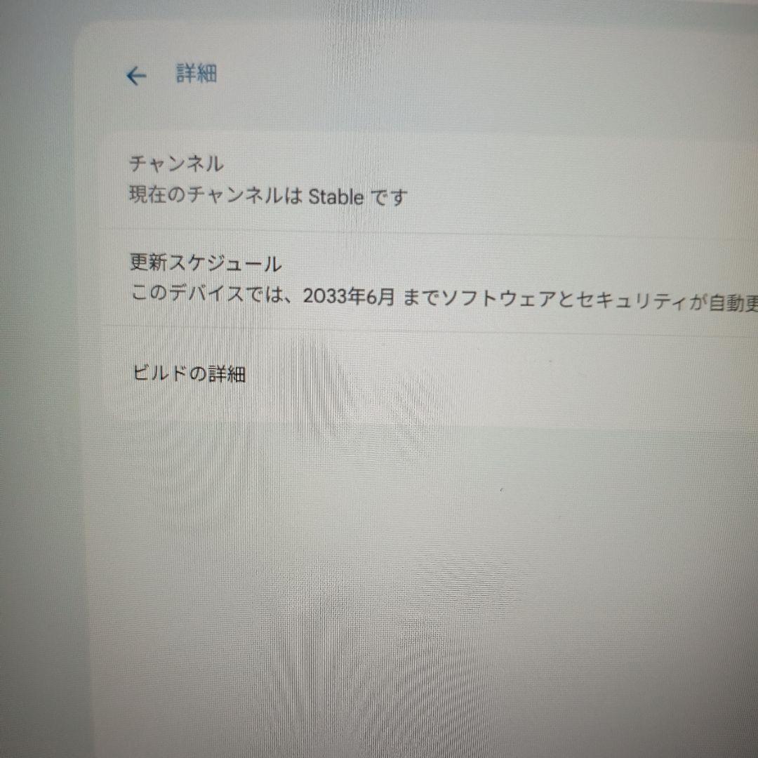 Chromebook本体 HP Chrome Book 14a-nf0008TU Intel n100