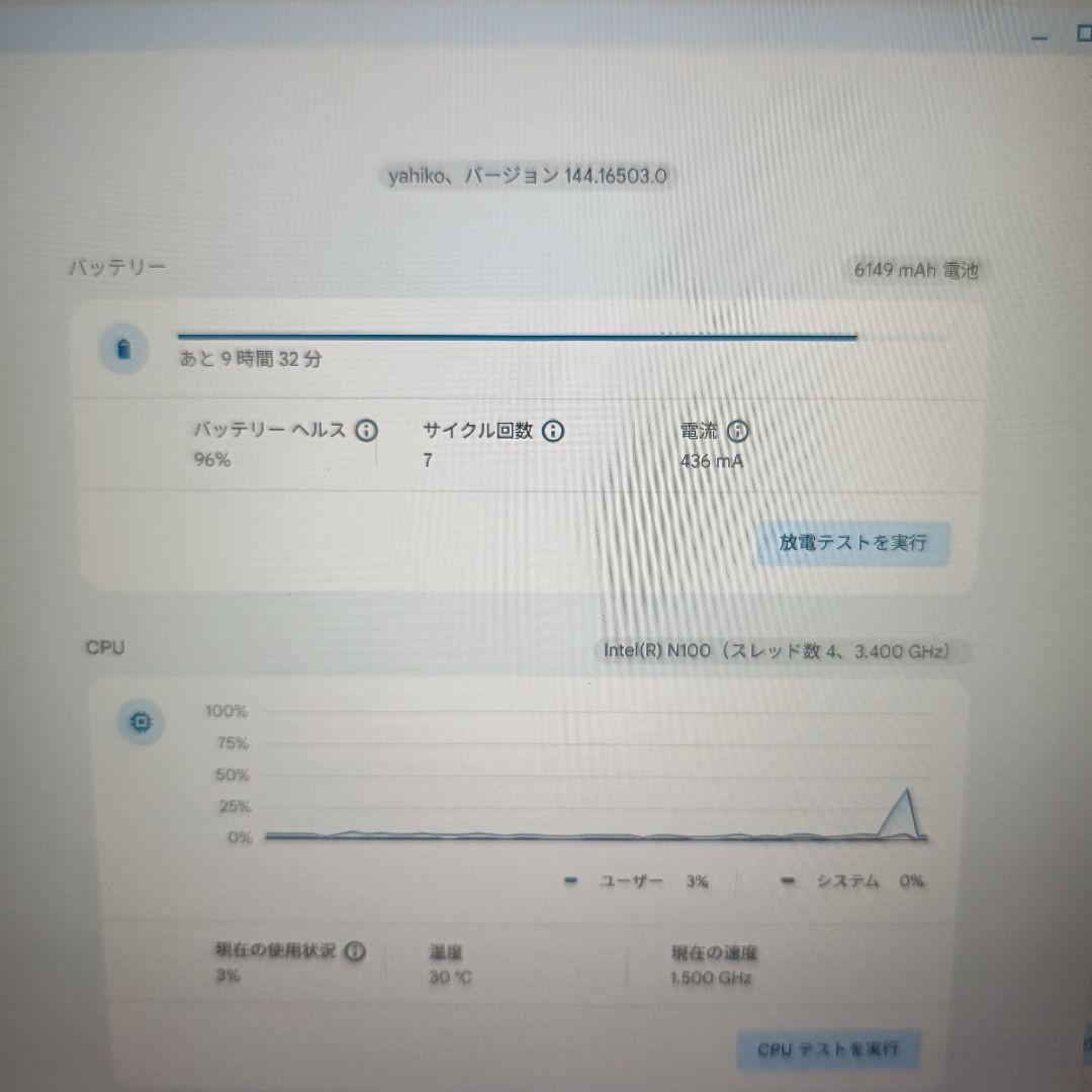 Chromebook本体 HP Chrome Book 14a-nf0008TU Intel n100