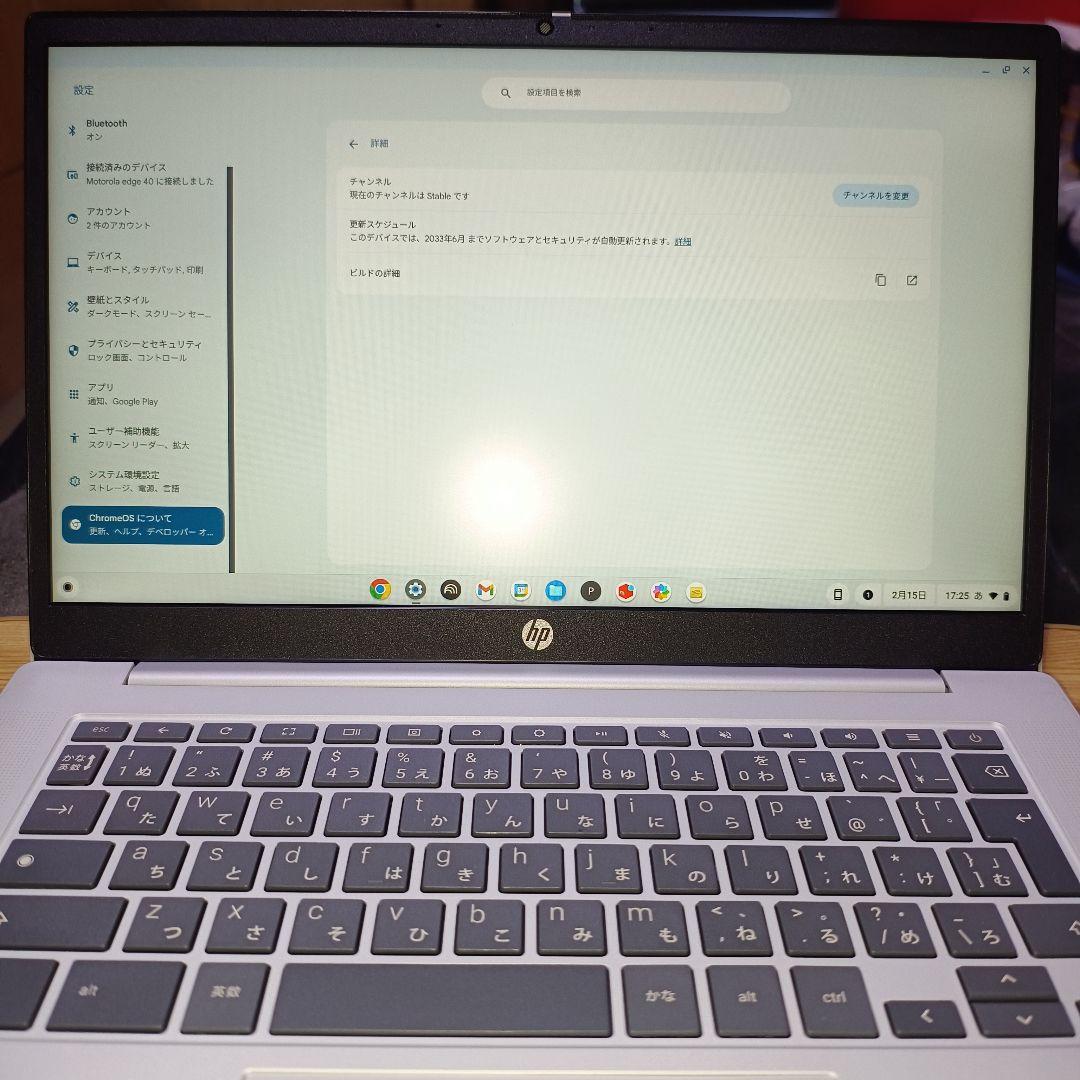 Chromebook本体 HP Chrome Book 14a-nf0008TU Intel n100