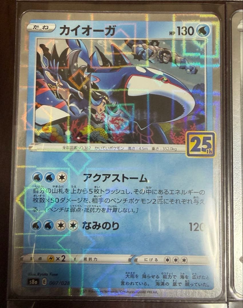 25th ANNIVERSARY COLLECTIONまとめ売り【美品】