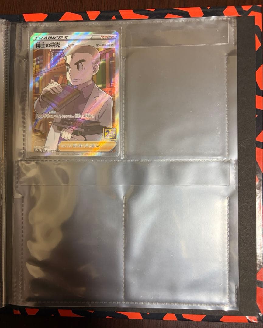 25th ANNIVERSARY COLLECTIONまとめ売り【美品】