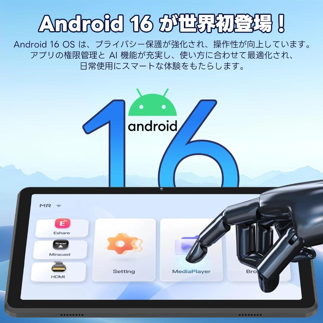 【訳あり】Android 16 タブレット10インチ wi-fiモデル 新品 黒