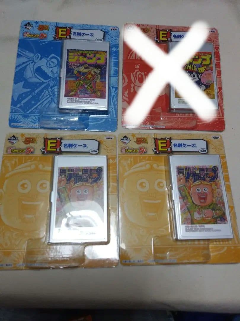 週刊少年ジャンプ関連まとめセット