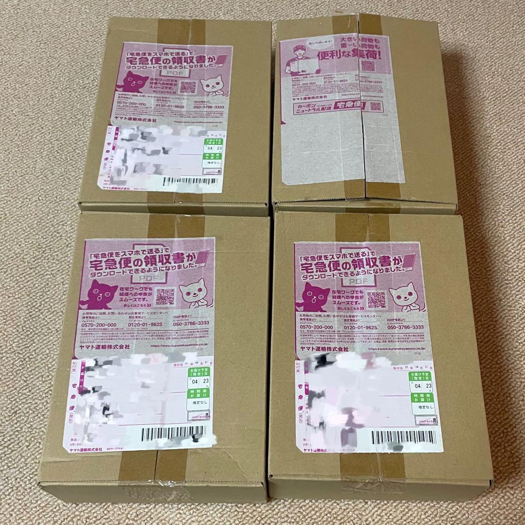 未開封 熱風のアリーナ 4BOX ポケモンセンターオンライン