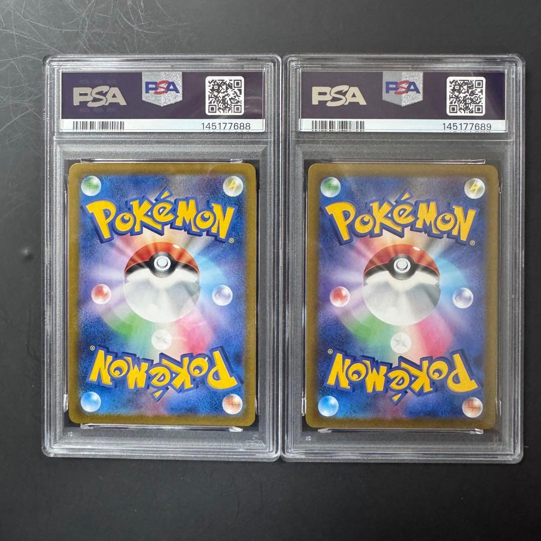 PSA10 連番 ブラッキー V VMAX CSR ポケモンカード