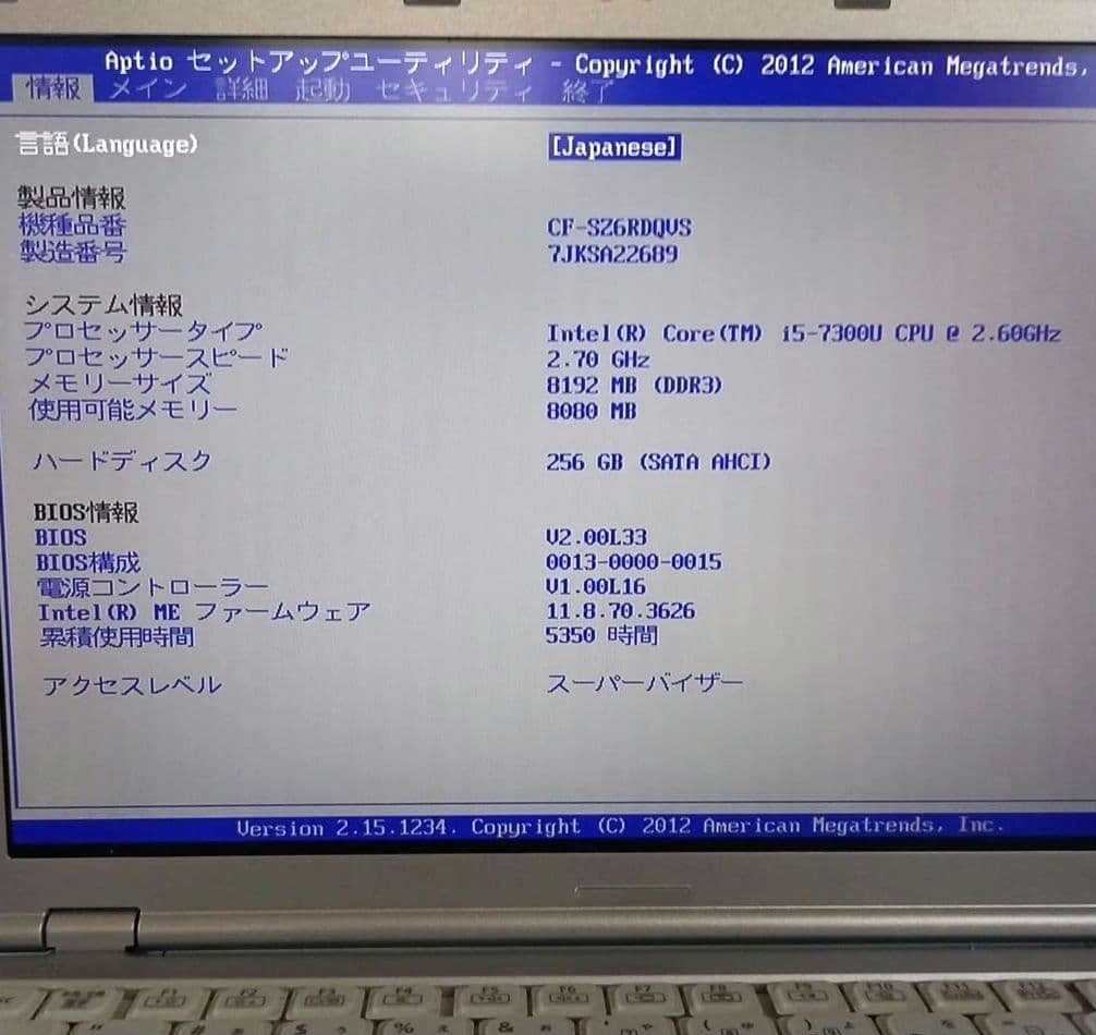 Windowsノート本体 Panasonic Let's note SZ6