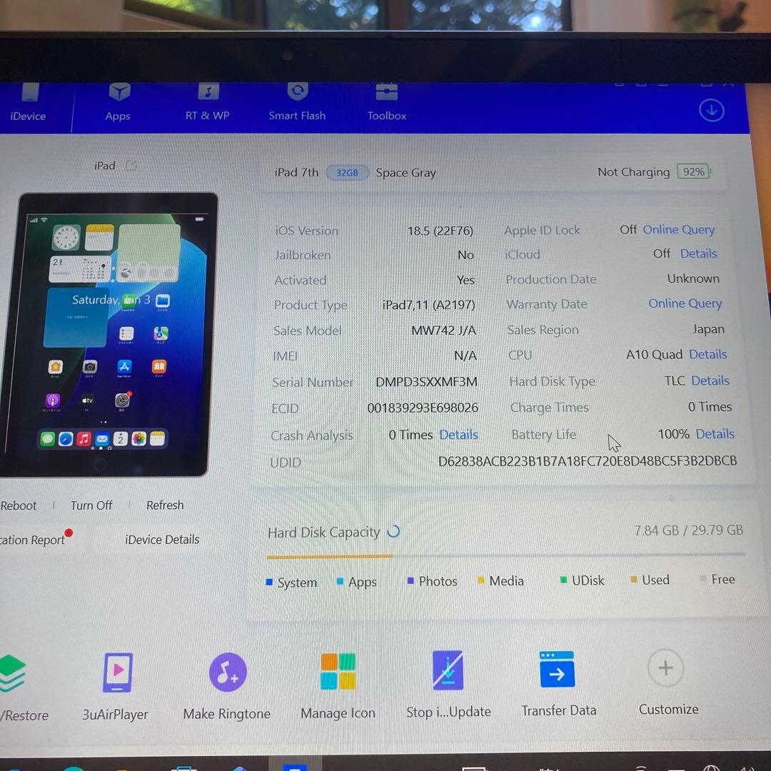 3385【早い者勝ち】電池新品☆iPad7 第7世代 32GB WIFIモデル☆