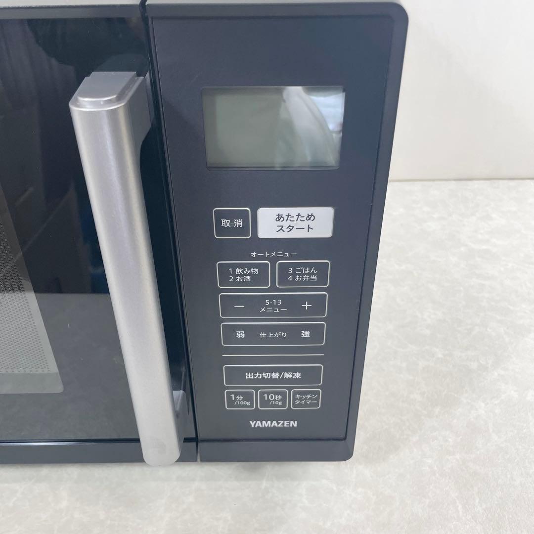 【美品】YAMAZEN 電子レンジ MRV-F230BKMX 2023年製 黒