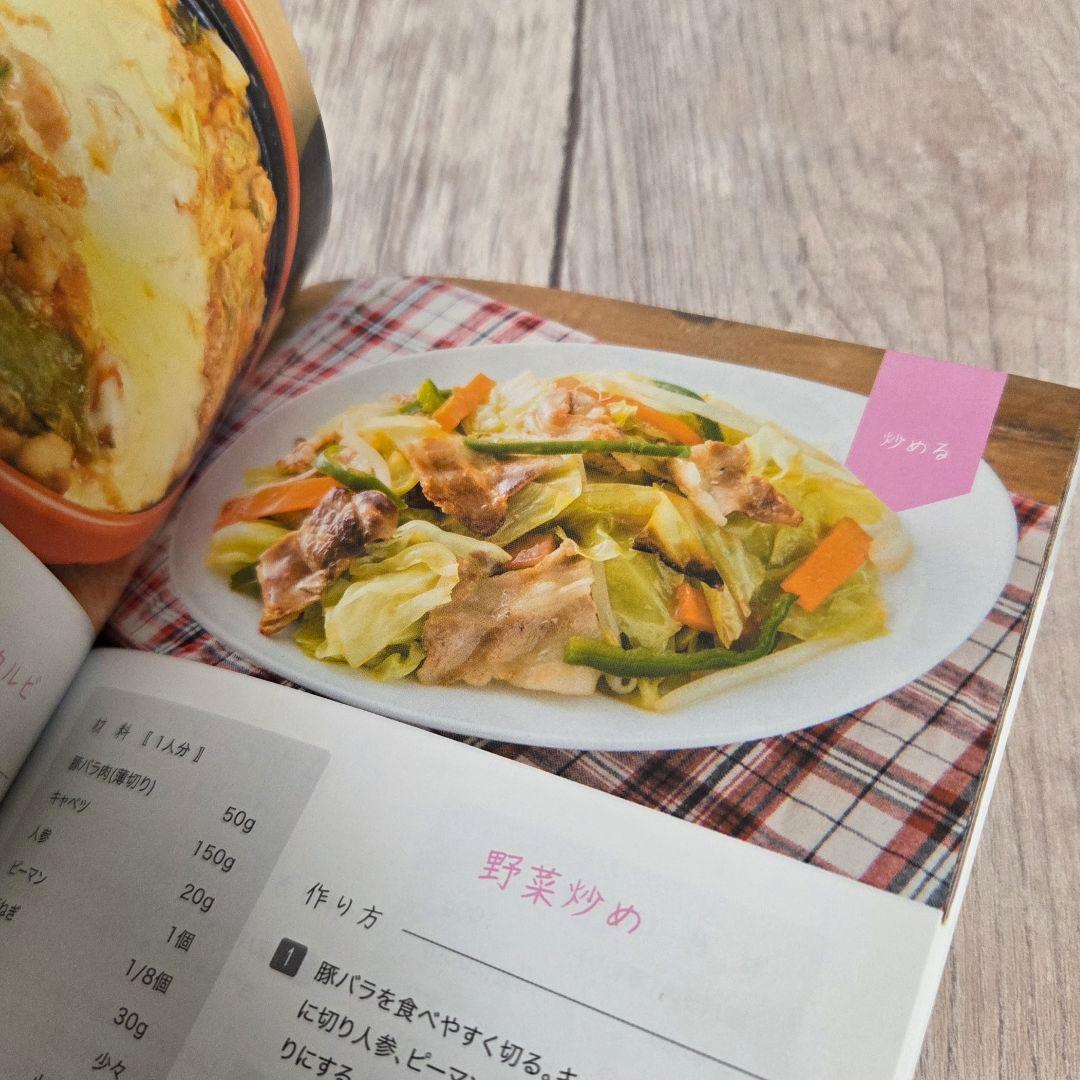 RANGEMATE PRO / レンジメートプロ ホワイト&ブラックカラー