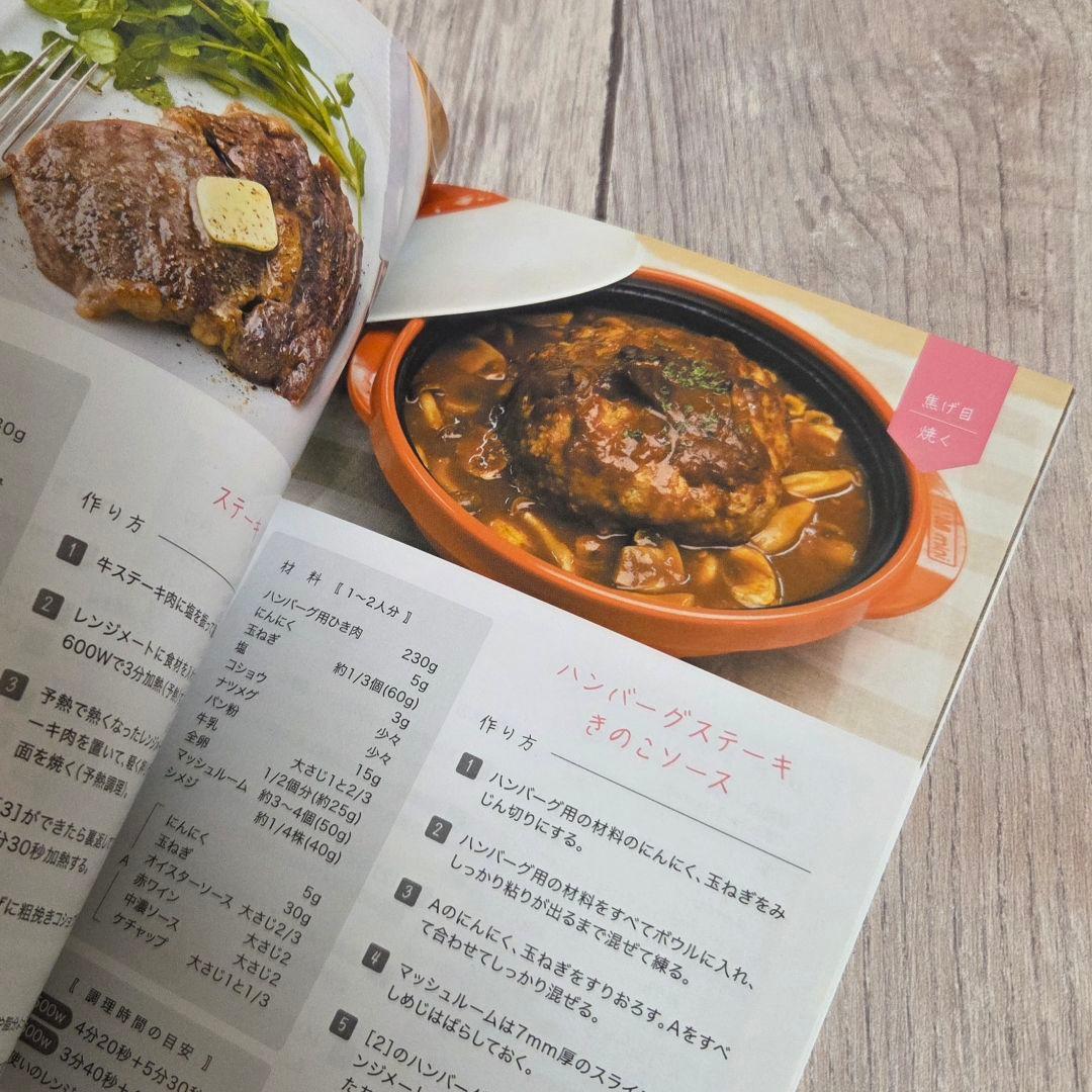 RANGEMATE PRO / レンジメートプロ ホワイト&ブラックカラー