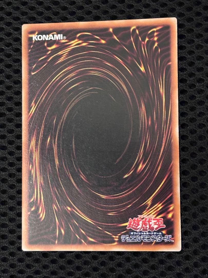 A*】様 完美品級　リボルバー・ドラゴン　レリーフ　遊戯王