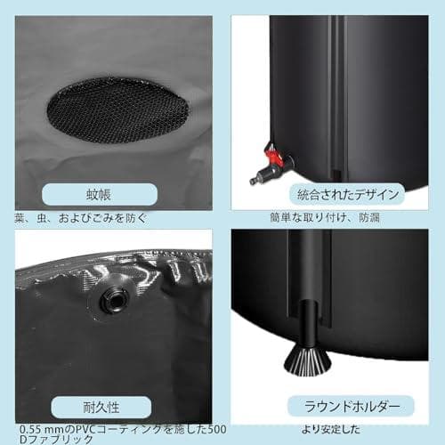 折りたたみ可能な雨水タンク 家庭用 - 200L携帯用水タンク 雨水、折り畳みA