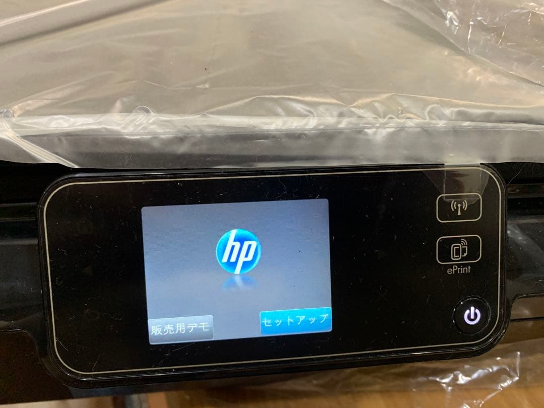 Schutzengel HP Photosmart 5520 プリンター