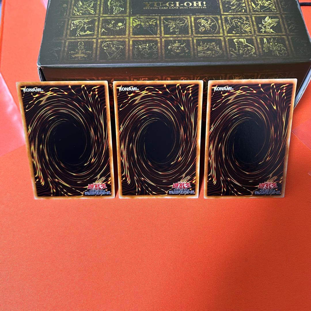 遊戯王　次元幽閉　ウルトラレア　3枚セット　　ゲートボール　1103