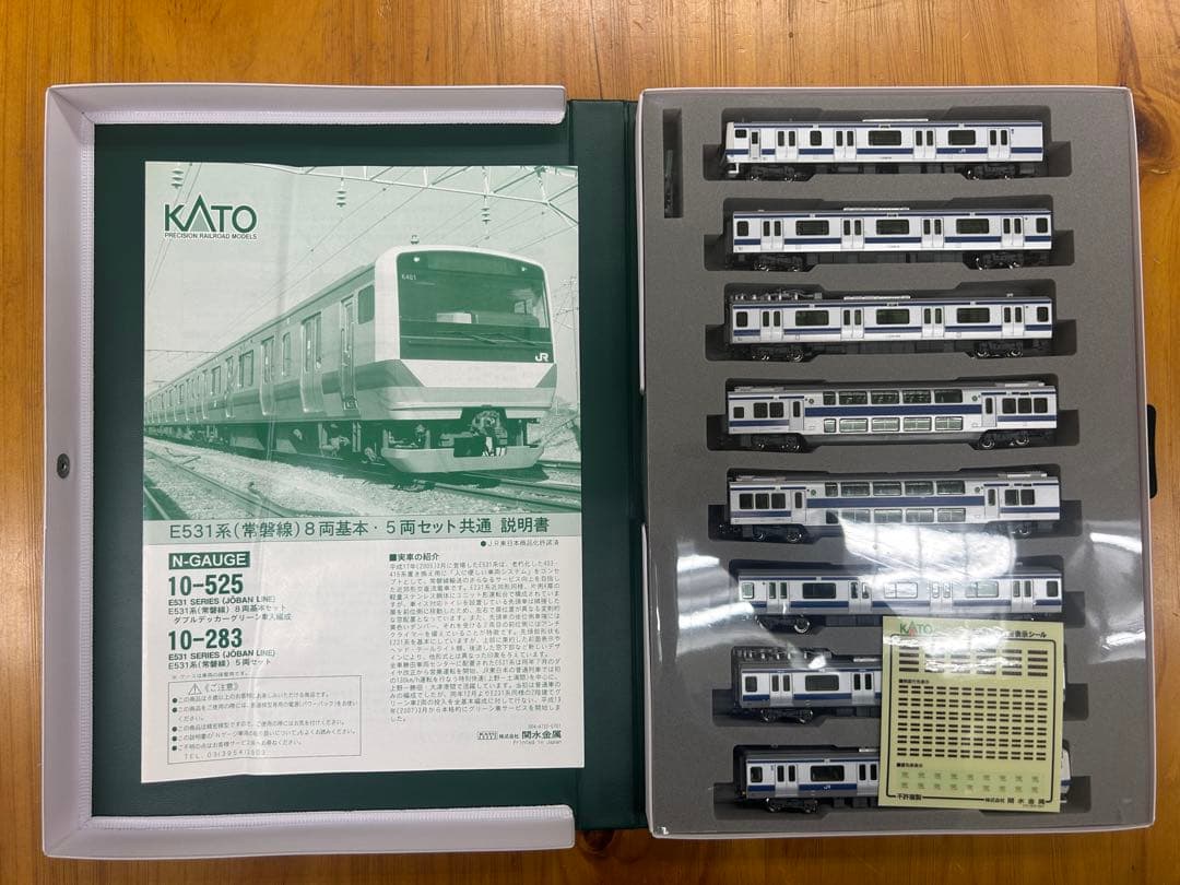 イ*ワ様 KATO 10-525 E531系（常磐線）8両セット ダブルデッカー