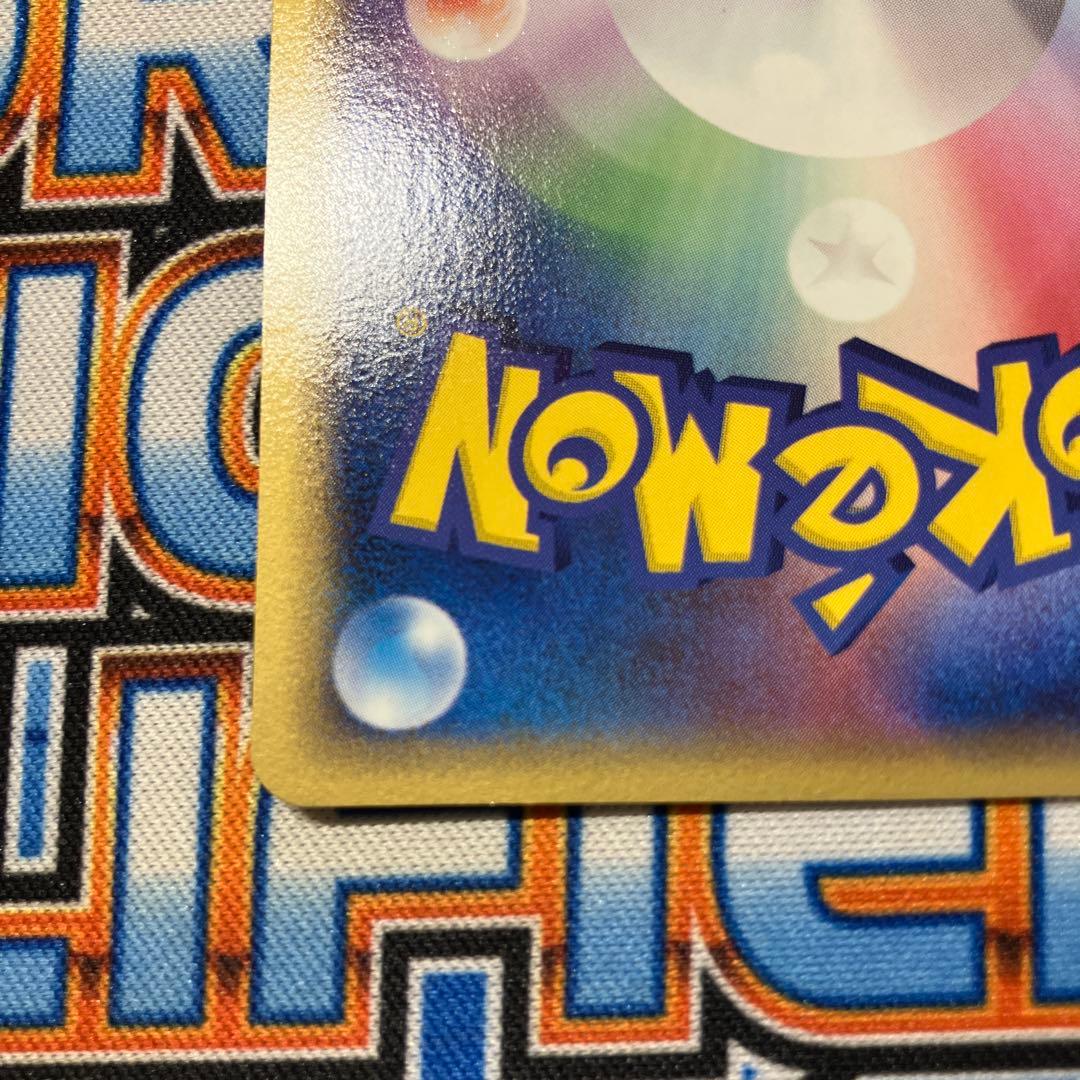 メタモン　フシギダネ