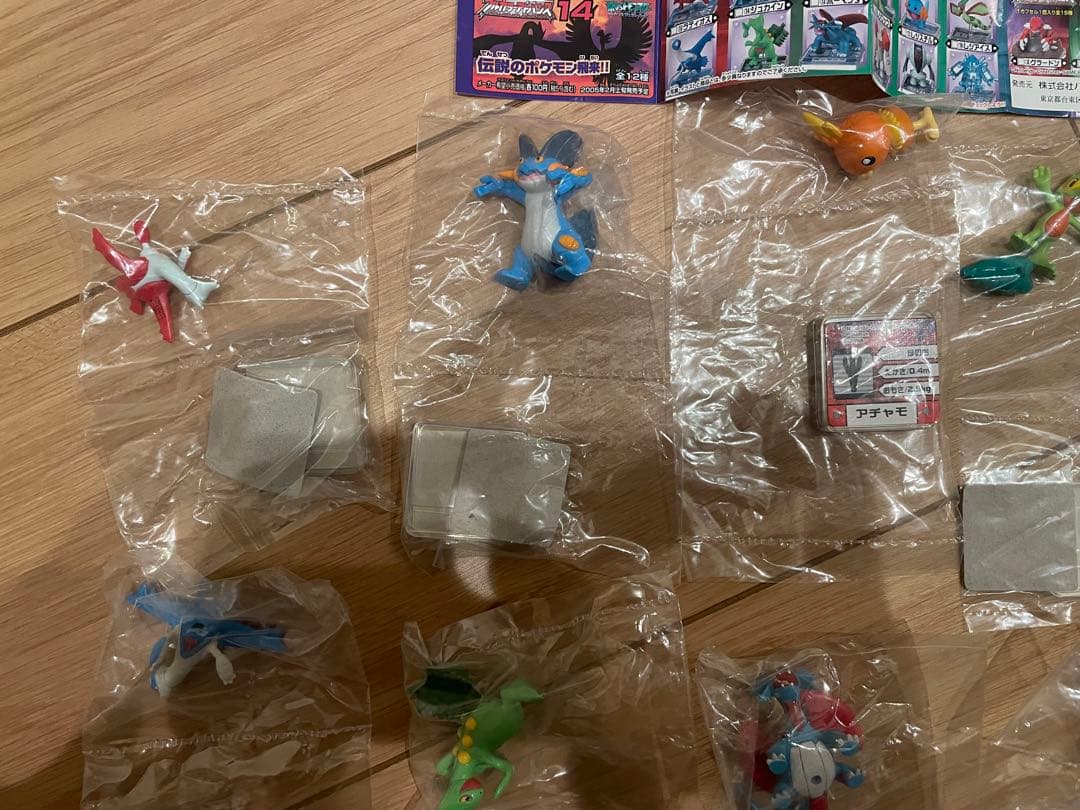 ポケットモンスター ポケモンフルカラーアドバンスR&S&E 15体セット