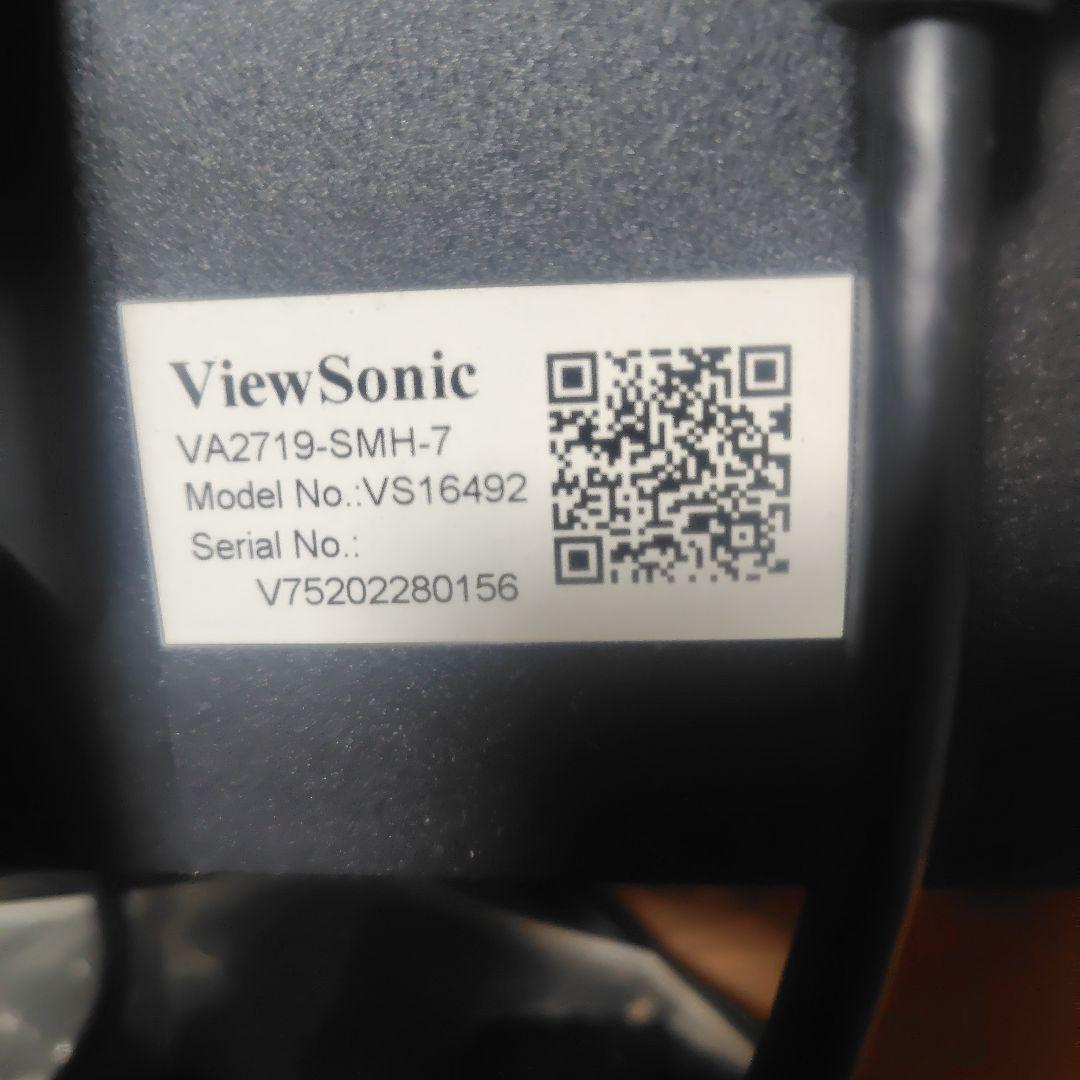 ディスプレイモニター本体 View Sonic 27インチ？