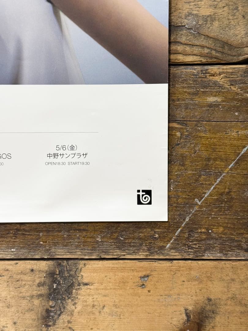【非売品】　salyu サリュ　s(o)un(d)beams　B2ポスター