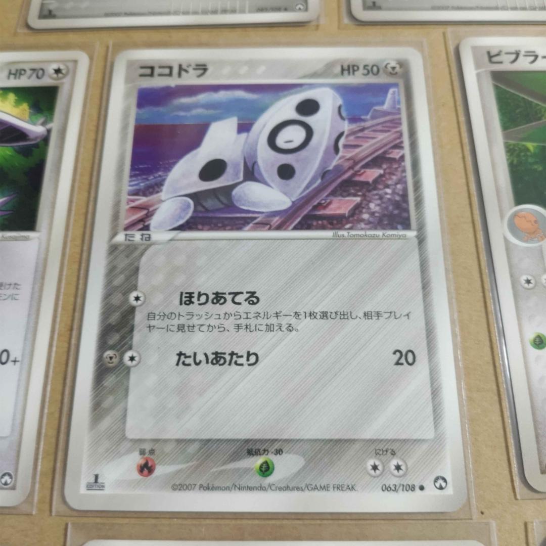 ポケモン【ポケモンカード】ワールドチャンピオンズパック内カード１５枚まとめ売り