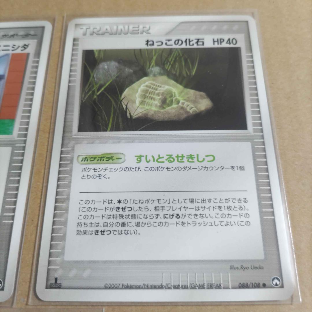 ポケモン【ポケモンカード】ワールドチャンピオンズパック内カード１５枚まとめ売り