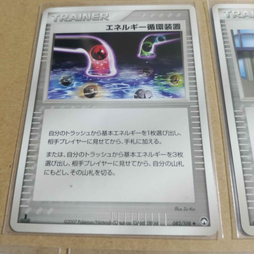 ポケモン【ポケモンカード】ワールドチャンピオンズパック内カード１５枚まとめ売り