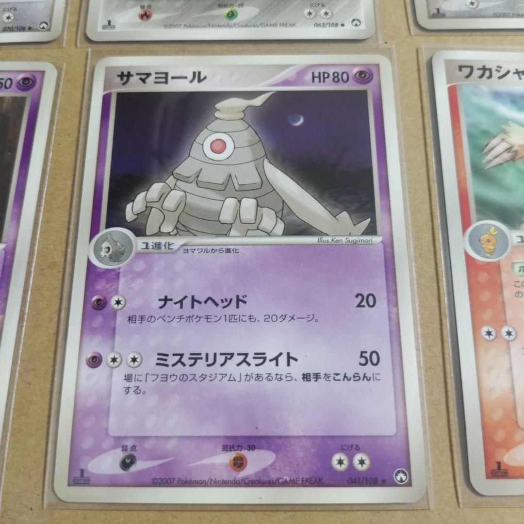 ポケモン【ポケモンカード】ワールドチャンピオンズパック内カード１５枚まとめ売り
