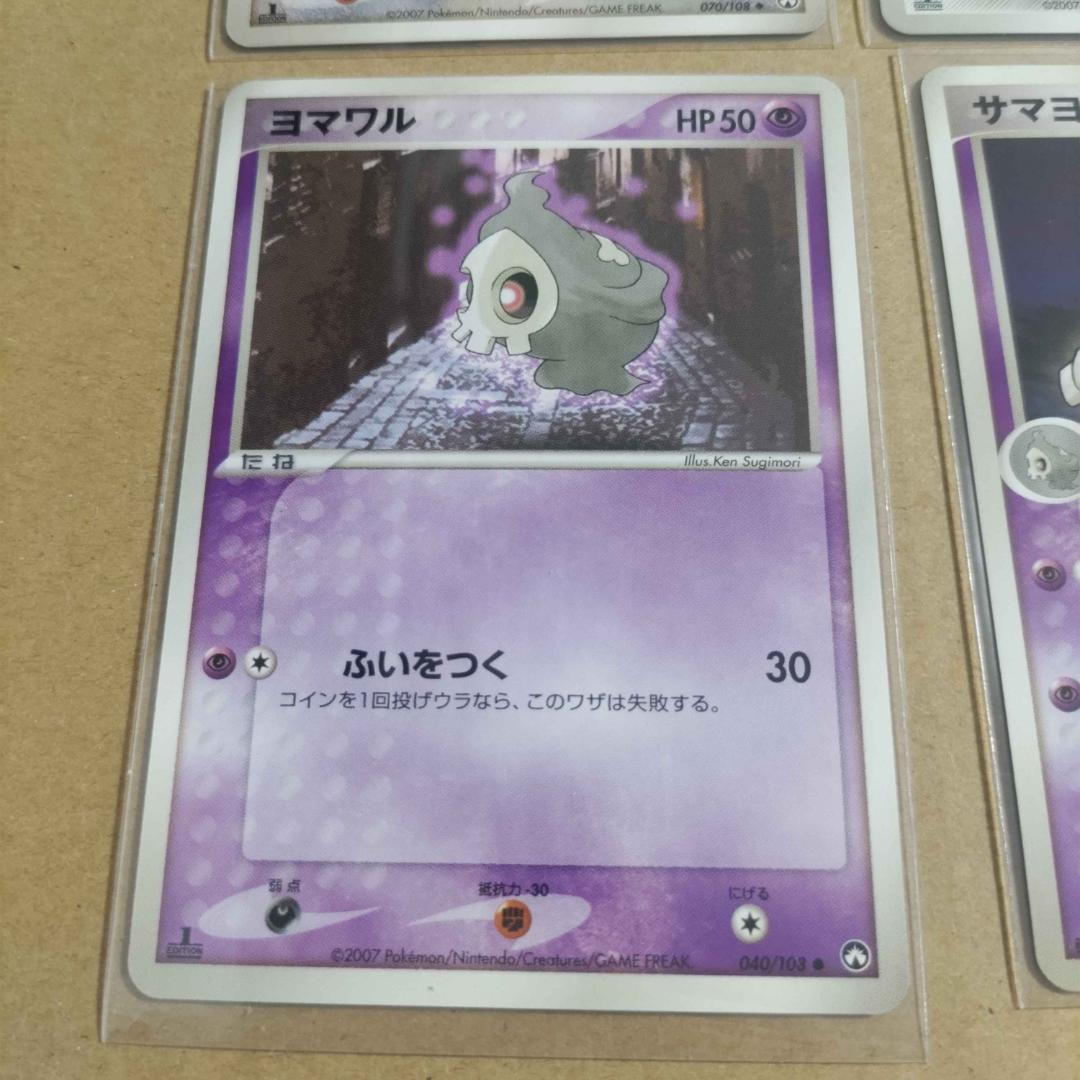 ポケモン【ポケモンカード】ワールドチャンピオンズパック内カード１５枚まとめ売り