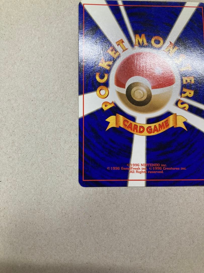 ミュウ ★ 第3弾拡張パック 化石の秘密