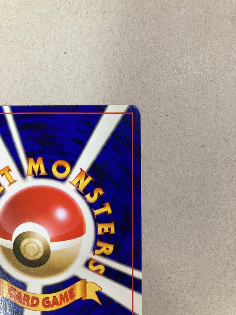 ミュウ ★ 第3弾拡張パック 化石の秘密