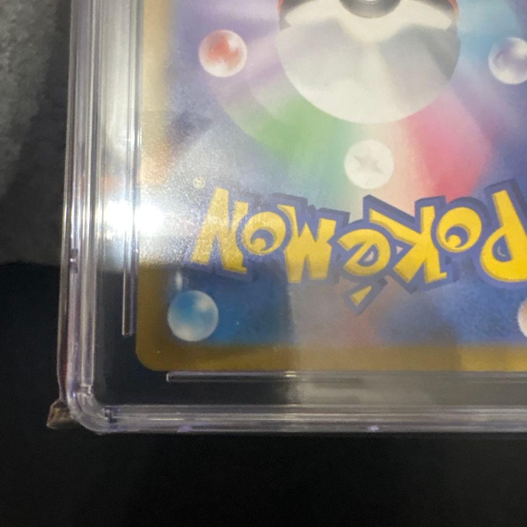 CGC10 PRISTINE スイクンV SAR S12a 215/172