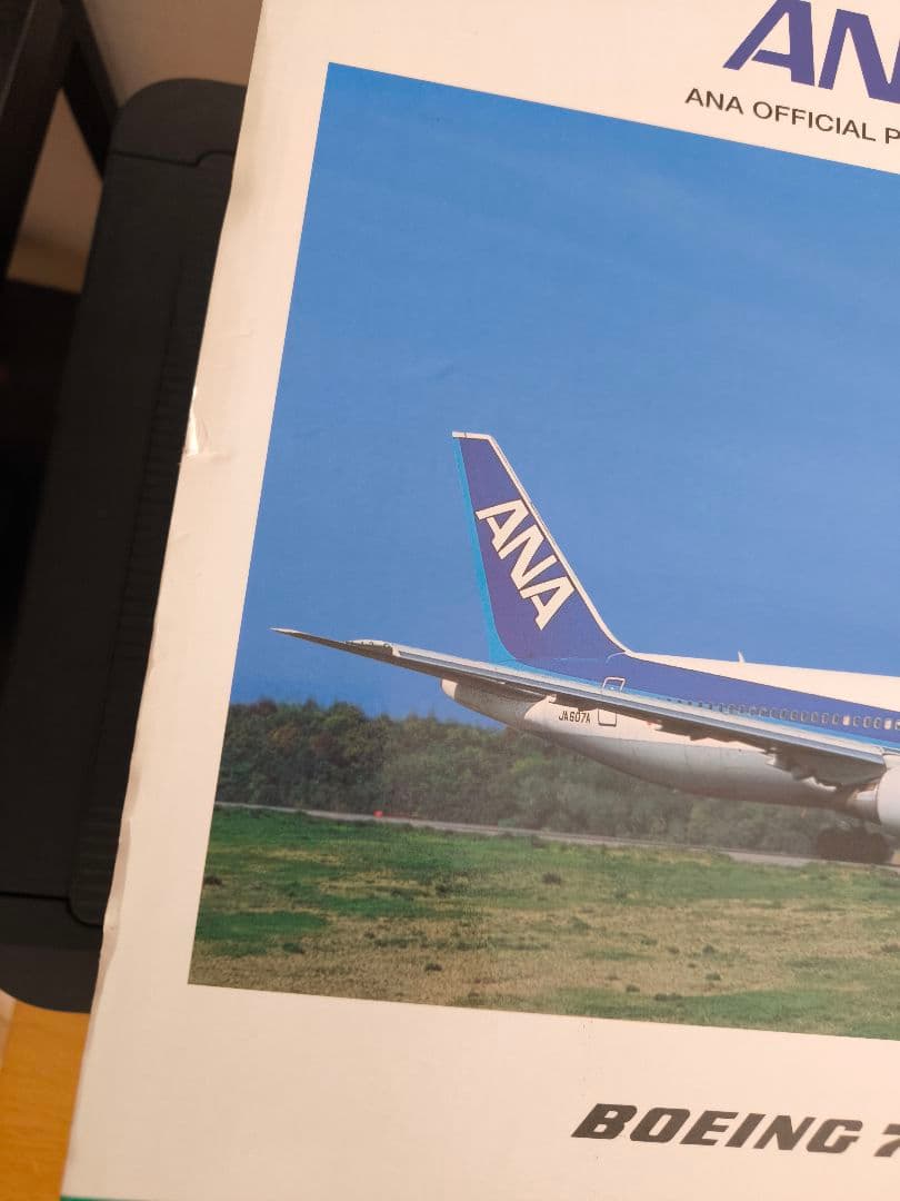 全日空商事 1/200 B767-300ER JA607A