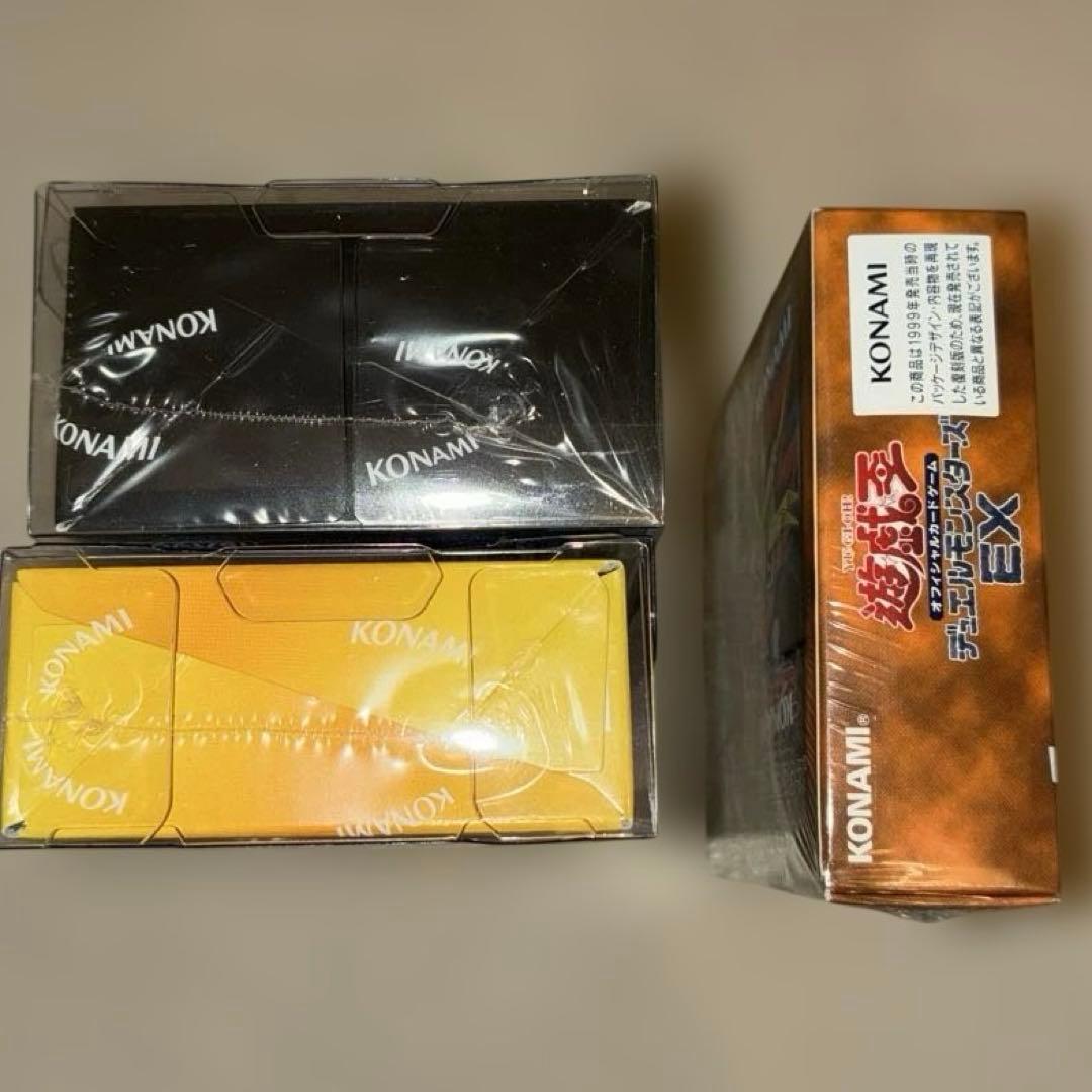 【新品未開封】遊戯王OCGボックス3種