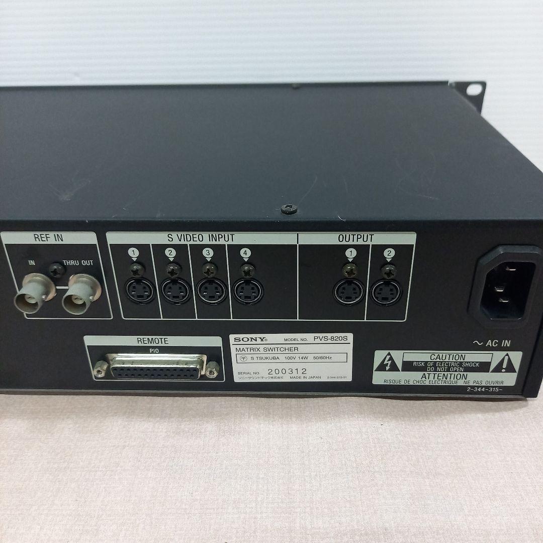 SONY マトリックススイッチャー PVS-820S 2Uラック ソニー