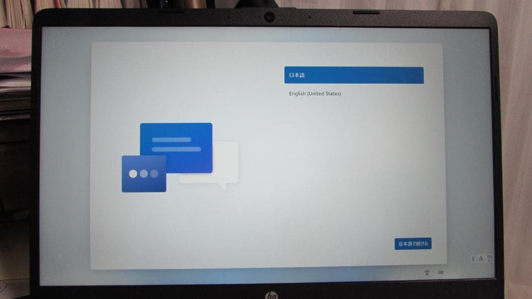 HP ノートPC 15.6インチ 15s-eq1132au