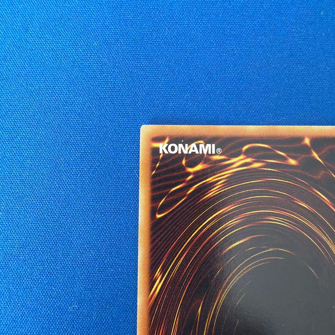 サイバー・ドラゴン CRV-JP015