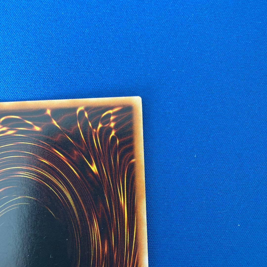 サイバー・ドラゴン CRV-JP015