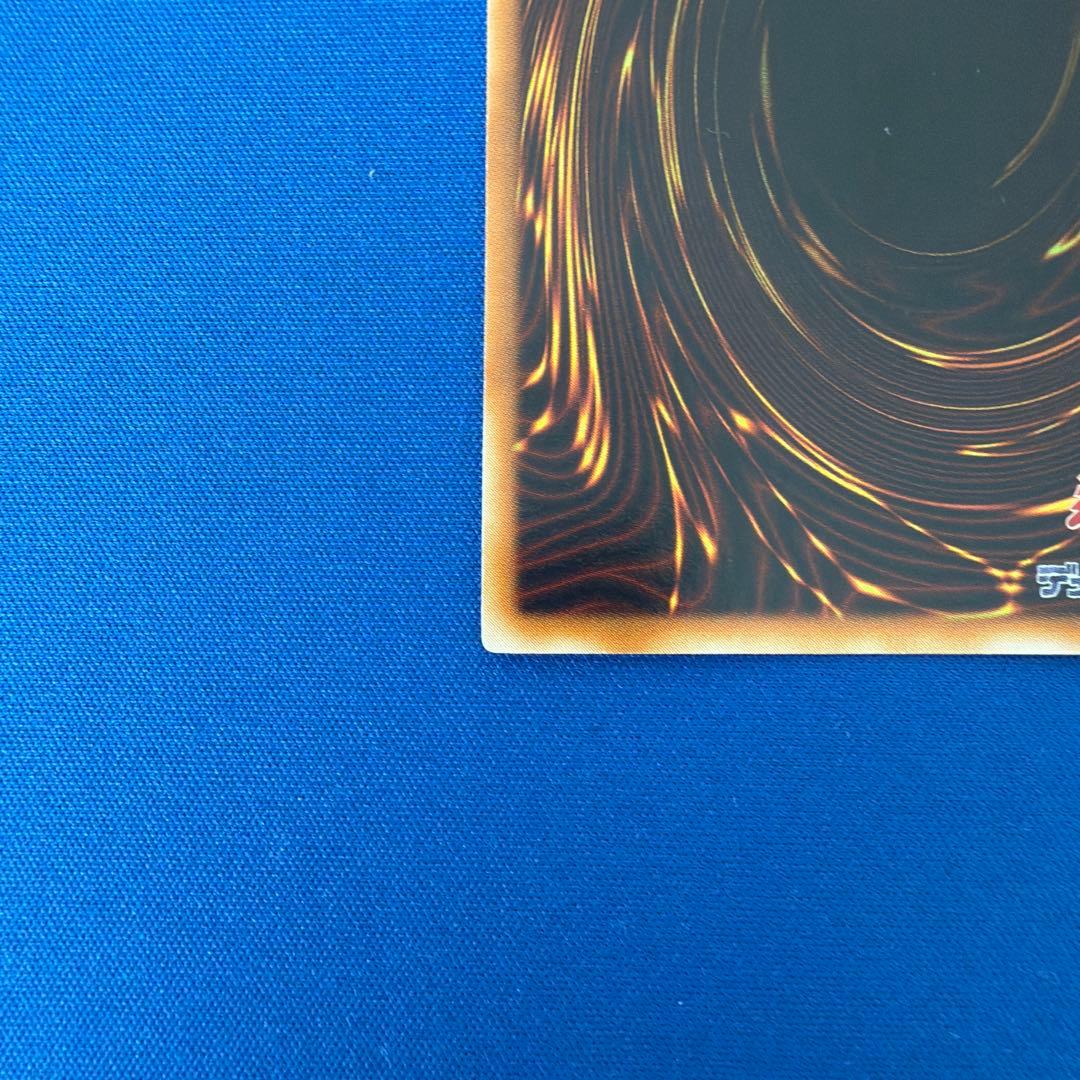 サイバー・ドラゴン CRV-JP015