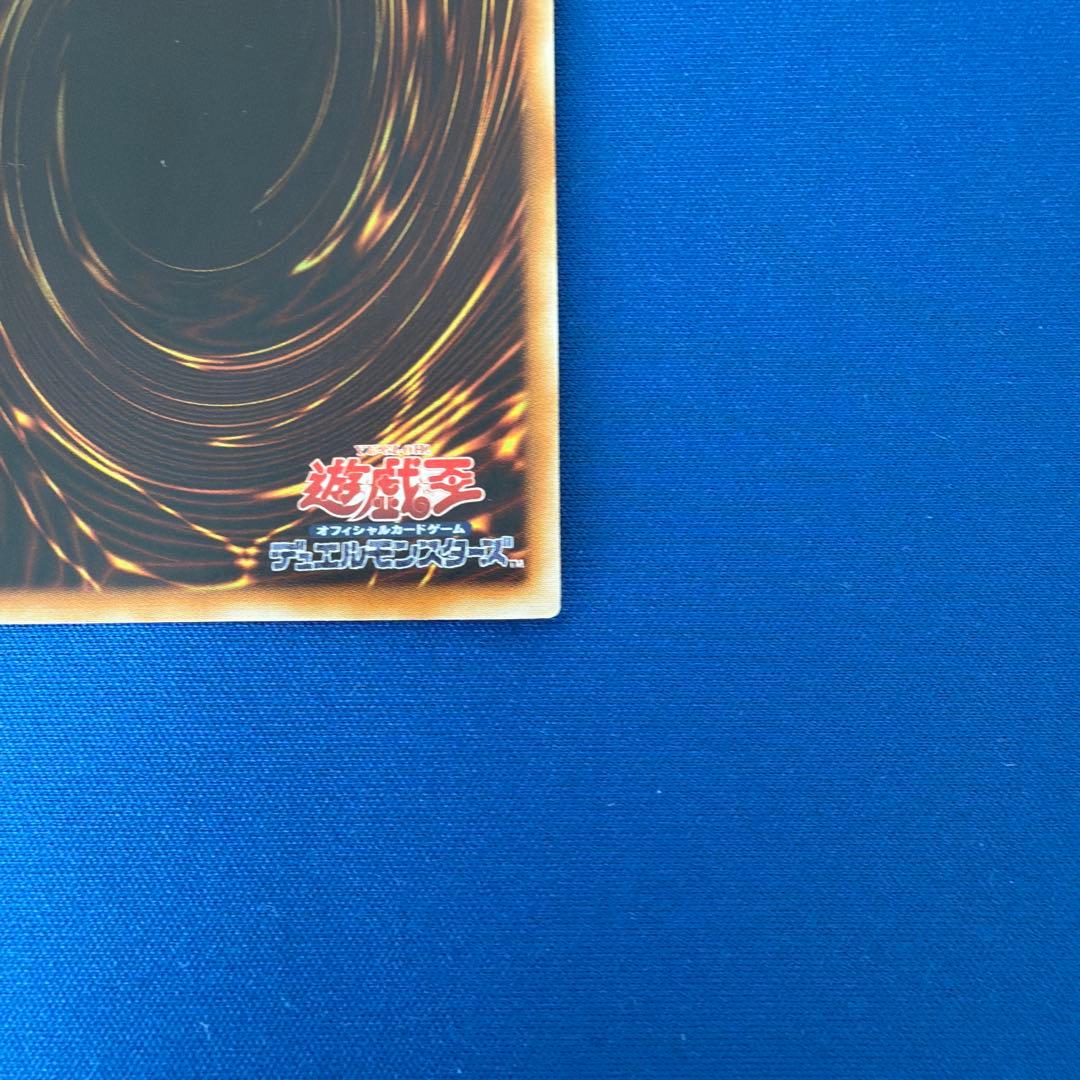 サイバー・ドラゴン CRV-JP015