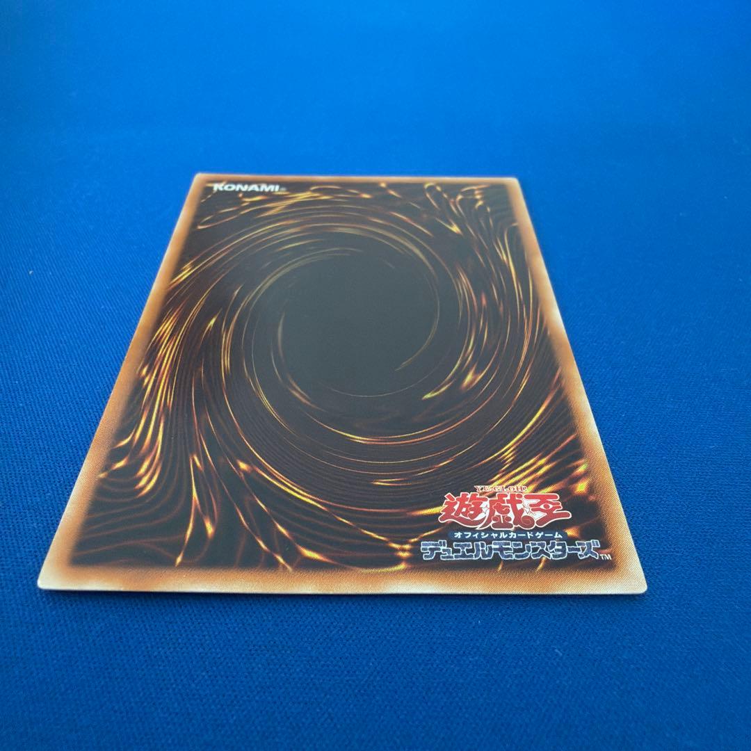 サイバー・ドラゴン CRV-JP015