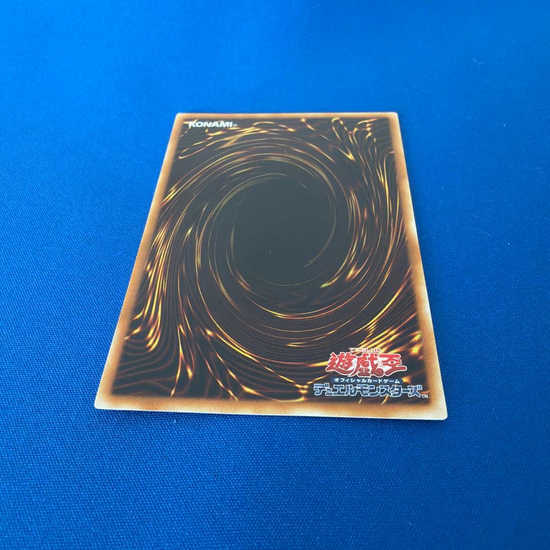 サイバー・ドラゴン CRV-JP015